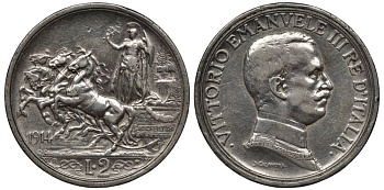 Италия 2 лиры 1914 R, Виктор Эммануил III (1900-1948), квадрига KM 55 серебро 4545-736