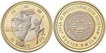 Япония 500 йен 2011 Yr. 23, серия 47 префектур Японии - Тояма Y 171 биметалл UNC 106-1046