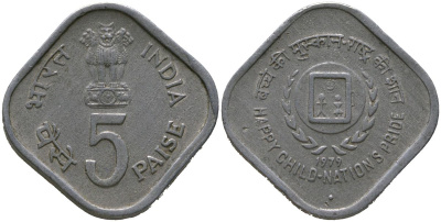 Индия 5 пайс 1979 ?, Международный год детей KM 22 алюминий 4571-1212