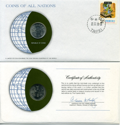 ТАЙВАНЬ 1 ЮАНЬ 1976 конверт с маркой первого дня гашения, Coins of Nations KM 536 медь никель цинк UNC 4294-42-2