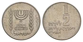 Израиль 1/2 лиры 1977 JE 5737 KM 36 медно-никель 4622-156
