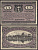 Найденбург 75 пфеннигов 1920 DeNG 2 932.2-5/5 бумага UNC (пресс) 8612-29-3-1