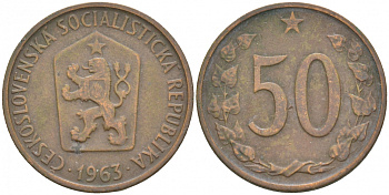 Чехословакия 50 геллеров 1963 социалистическая Республика KM 55.1 бронза 186-115