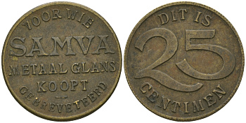 Франция 25 сантимов ND SAMVA, жетон, токен латунь 99-464