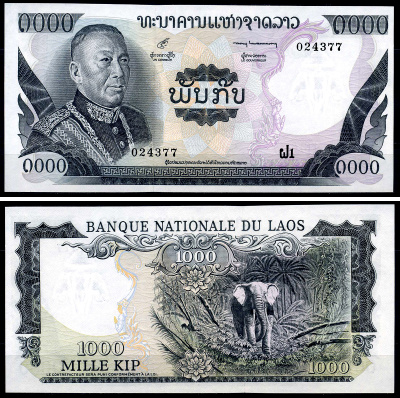 Лаос 1000 кипов ND (1974) король Саванг Ватхана, слон Pick 18a бумага UNC (пресс) 7201-29-2