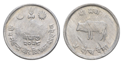 Непал 5 пайс 1971 BS 2028 KM 759 алюминий 4643-1167