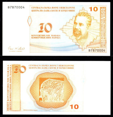 Босния и Герцеговина 10 конвертируемых марок ND (1998) Мак Диздар, фрагмент Стечака Радимля Pick 63 a бумага UNC (пресс) 7523-46-4-1