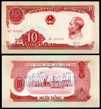 Вьетнам 10 донгов  1958 Хо Ши Мин, Фабрика. Образец "SPECIMEN". Серия NT 000000 Pick 74 s  бумага  аUNC 451-382-3