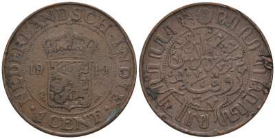 Нидерландская Восточная Индия 1 цент 1919 KM 315 бронза 4610-351