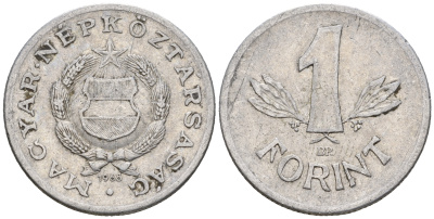 Венгрия 1 форинт 1968 BP, Народная республика (1949-1989) KM 575 алюминий 259-217