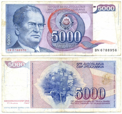 Югославия 5000 динаров 1985 Иосип Броз Тито (1892-1980), город Яйце (Босния) Pick 93а бумага 7551-12-2-1