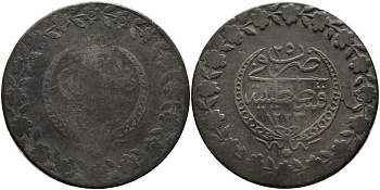 ТУРЦИЯ 5 ПИАСТРОВ (КУРУШЕЙ) 1832 1223/25 ГОД, MAHMUD II (1808-1839), СЕРИЯ ДЕВЯТАЯ, ОСМАНСКАЯ ИМПЕРИЯ KM 599 серебро 603-422