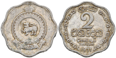 Цейлон 2 цента 1971 KM 128 алюминий 44-1143