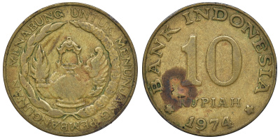 Индонезия 10 рупий 1974 ФАО, национальная программа энергосбережения KM 38 сталь плакированная латунью 4118-127