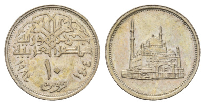 Египет 10 пиастров 1984 Мечеть Мухаммеда Али KM 556 медно-никель 4673-635