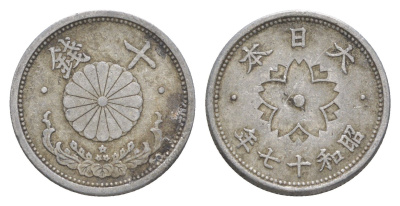 Япония 10 сенов 1942 Год 17, Император Хирохито Сева (1926-1989) Y 61.2 алюминий 4614-527