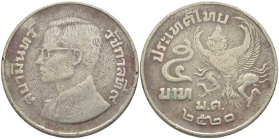 ТАИЛАНД 5 БАТ 1977 ГОД 2520 KM 111 медь плакированная медно-никелем 109-1021