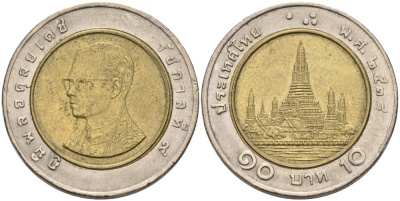 Таиланд 10 бат 1991 ВЕ2534, Рама IX KM 227 биметалл UNC 4561-322