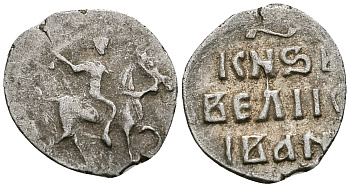 ВЕЛИКОЕ КНЯЖЕСТВО МОСКОВСКОЕ ДЕНГА 1535 - 1547 ИВАН IV ВАСИЛЬЕВИЧ, МОСКОВСКИЙ МОНЕТНЫЙ ДВОР, 0,34 ГР ГиК №48 серебро 262-963