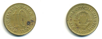 ЮГОСЛАВИЯ 10 ПАРА 1979 KM 44 медь цинк 80-452