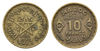 Марокко 10 франков 1952 АН 1371, Мухаммед V (1346-1381) (1927-1962), французский протекторат Y 49 медь алюминий никель 4640-449