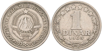 Югославия 1 динар 1965 KM 47 медно-никель 4592-857