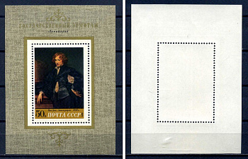 СССР блок с маркой 50 копеек 1972 Зарубежная живопись в музеях СССР - эрмиаж, Ван Дейк, автопортрет Загорский BL81 марка с оригинальным клеем, без следов наклейки (чистая) 8705-70-1-1