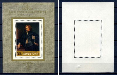 СССР блок с маркой 50 копеек 1972 Зарубежная живопись в музеях СССР - эрмиаж, Ван Дейк, автопортрет Загорский BL81 марка с оригинальным клеем, без следов наклейки (чистая) 8705-70-1-1