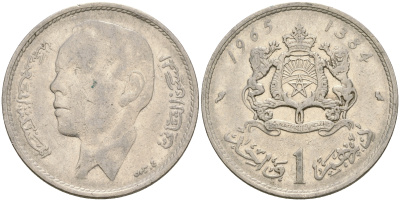 Марокко 1 дирхем 1965 АН 1384, Аль Хассан II (1962-1999) KM 56 никель 4364-1545