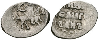 Великое Княжество Московское копейка мечевая 1535-1547 Иван IV Васильевич, Московский монетный двор, 0,68 ГР ГиК №73 серебро 00-00