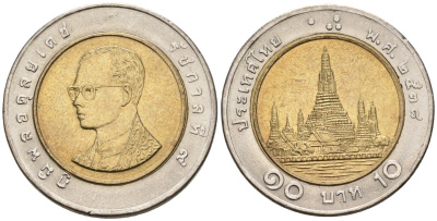 Таиланд 10 бат 1995 ВЕ2538, Король Рама IX KM 227 биметалл 4577-1045
