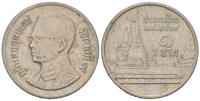 Таиланд 1 бат 1995 BE 2538, Рама IX (1946-2016), королевский дворец KM 183 медно-никель 4588-724