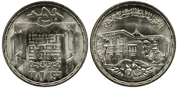 Египет 5 фунтов 1986 AH 1406, 50 лет Национальному театру, тираж 6000 экз., здание, маски KM 608 серебро UNC 1519-443