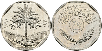 Ирак 250 филсов 1990 три пальмы KM 147 медно-никель UNC 97-531