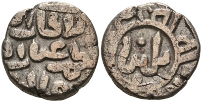 Индия 2 гани 1296-1316 AD Делийский Султанат, Ала аль-Дин Мохаммед биллон 192-913
