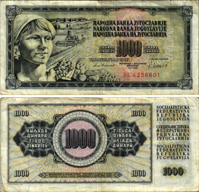 Югославия 1000 динаров 1981 крестьянка с фруктами Pick 92 d  бумага 6312-57-2-2