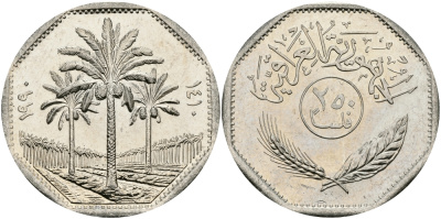 Ирак 250 филсов 1990 три пальмы KM 147 медно-никель UNC 97-531