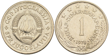 Югославия 1 динар 1978 KM 59 медь никель цинк UNC 4582-942