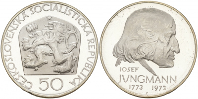 Чехословакия 50 крон 1973 200 лет со дня рождения Йозефа Юнгмана (1773-1847) KM 79 серебро PROOF 1087-9-62
