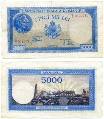 РУМЫНИЯ 5000 ЛЕЙ 1943 28 СЕНТЯБРЯ 1943, СЕРИЯ C/1 Pick 55 бумага 8588-37-2-1