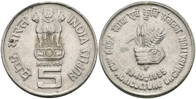 Индия 5 рупий 1995 50 лет FAO KM 157 медно-никель 95-113