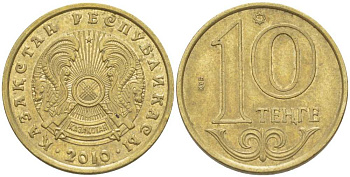 КАЗАХСТАН 10 ТЕНГЕ 2010 KM 25 латунь 211-923