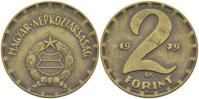Венгрия 2 форинта 1979 ВР KM 591 латунь 106-134