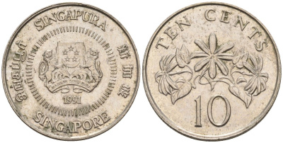 Сингапур 10 центов 1991  KM 51 медно-никель    4154-421