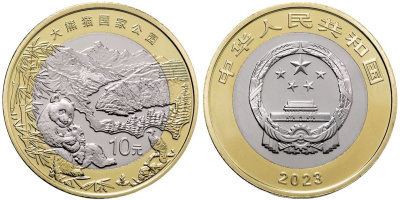 Китай 10 юаней 2023 Национальный парк большой панды KM NEW биметалл  UNC  M51-19