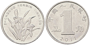 Китай 1 цзяо 2011 KM 1210b сталь плакированный никелем UNC 4528-319