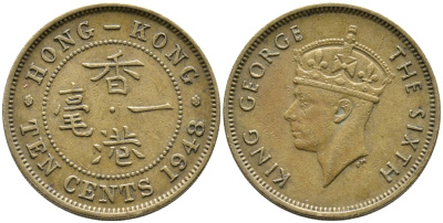 Гонконг 10 центов 1948 Георг VI (1937-1952) KM 25 никель латунь 3334-547