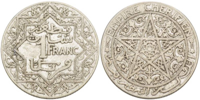 МАРОККО 1 ФРАНК 1921 Yusuf (1912-1927), ФРАНЦУЗСКИЙ ПРОТЕКТОРАТ KM 36.1 медно-никель 4526-431