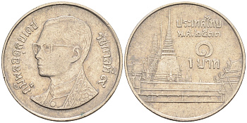 Таиланд 1 бат 1990 BE2533, Рама IX (1946-2016), королевский дворец KM 183 медно-никель 4588-568