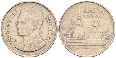 Таиланд 1 бат 1990 BE2533, Рама IX (1946-2016), королевский дворец KM 183 медно-никель 4588-568